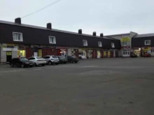 торговый дом Авангард в Набережных Челнах