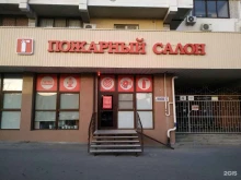 противопожарная компания Безопасность в Волгограде