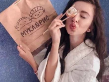 служба доставки Мука & рис в Кургане