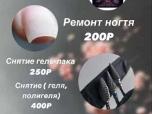 Белая Сова, бульвар Космонавтов, 1 