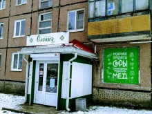 магазин Олония в Петрозаводске