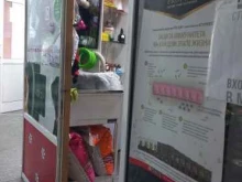 Ангарская станция по борьбе с болезнями животных, Ленина, 122 
