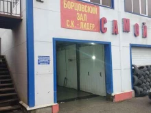 Автомойки Автомойка самообслуживания в Грозном