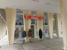 меховая фабрика Эдита в Пятигорске