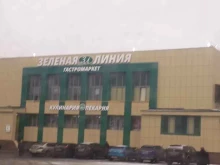 супермаркет Зеленая линия в Норильске