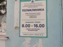 Поликлиника Краевая клиническая больница скорой медицинской помощи №2 в Барнауле
