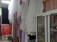 Ателье швейные Мастерская по реставрации одежды и пошиву штор в Петропавловске-Камчатском