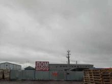 Компания по приему лома, Пушкинская, 100аг 