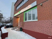 аптека Столички в Москве