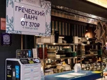 станция зарядки телефонов Бери заряд! в Кемерово