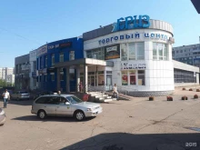 торговый центр Бриз в Новокузнецке