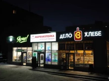 Российский девелопер коммерческой недвижимости Отелит в Новосибирске