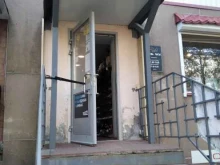 Обувные магазины Магазин обуви, сумок и аксессуаров в Апатитах