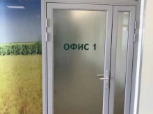Евразийский центр испытаний зерна, Джангильдина, 15 