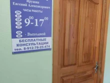 Ведение дел в судах Юридический кабинет Ярушина Е.А. в Краснокамске
