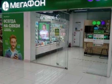 салон связи Мегафон в Ханты-Мансийске