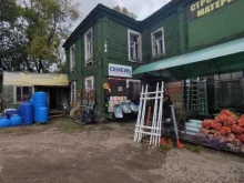 магазин строительных материалов и инструментов Стройдвор в Пушкино
