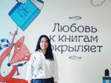 Библиотеки Библиотека им. С.А. Есенина в Кызыле