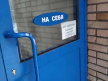 Кип-контроль, шоссе Энтузиастов, 82/2 к1 