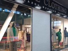 салон женской одежды Life Clothing в Петропавловске-Камчатском