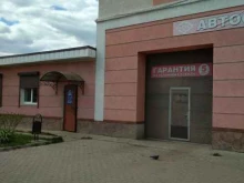 торгово-сервисный центр Glass 2000 в Иваново