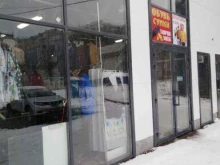 Сумки / Кожгалантерея Магазин детской одежды и обуви в Твери