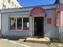 магазин автозапчастей Арсенал-авто в Калининграде