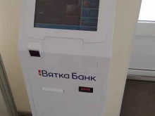 терминал №2094 Норвик Банк в Кирове