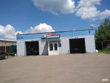 автомойка самообслуживания Clean авто в Новомосковске