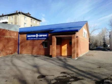 Восток-Сервис-Спецодежда, 20 Партсъезда, 49/2 