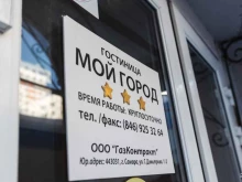 Мой город, Георгия Димитрова улица, 112 