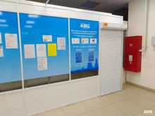 пункт приема платежей Кустовой вычислительный центр в Рязани