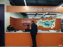 магазин цифровой и бытовой техники DNS Гипер в Южно-Сахалинске