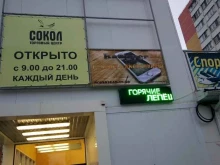 торгово-сервисная фирма Recover в Краснодаре
