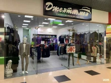 магазин мужской одежды Джентльмен в Пензе