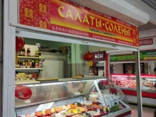 Все для суши, Измайловский проспект, 54 