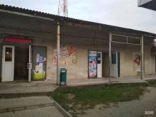 магазин у дома Бристоль в Балтийске