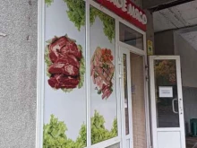 Колбасные изделия Магазин мясной и молочной продукции в Черноголовке