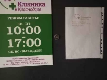КВК, Героя Сарабеева, 9/1 
