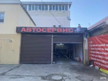 автомастерская Joker в Анапе