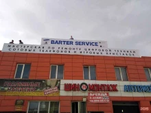 мастерская по ремонту цифровой техники Barter-Service в Якутске
