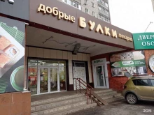 пекарня Добрые булки в Рыбинске
