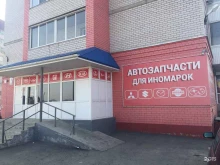 Драйв, Высоковольтная улица, 4 