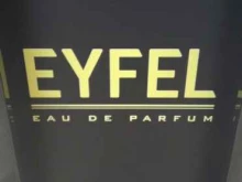 магазин парфюмерии Eyfel в Рубцовске