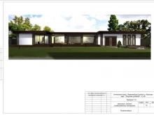 архитектурно-ландшафтное бюро Park design group в Барнауле