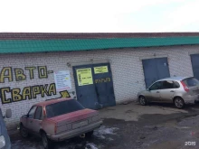 Авторемонт и техобслуживание (СТО) Автосервис у Олега в Стерлитамаке