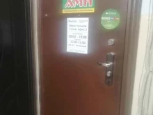 Бухгалтерские программы Компьютерная компания АМН в Петропавловске-Камчатском