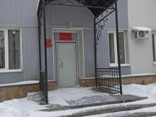Суды Судебный участок №2 Верх-Исетского района в Екатеринбурге