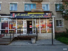 магазин разливного пива Хмель и солод в Березниках