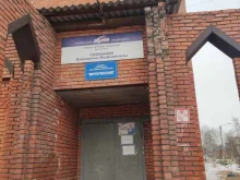 Приёмные депутатов Общественная приемная депутата Законодательной Думы Томской области Собканюк Е.М. в Томске